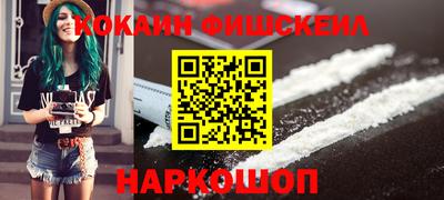 кокс Ливны