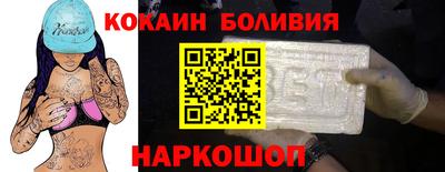 кокс Ливны