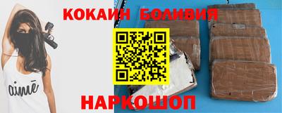 альфа пвп Лесосибирск