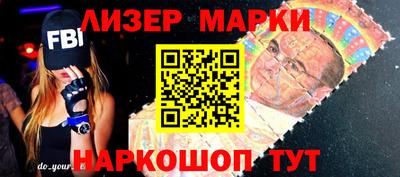 кокс Ливны