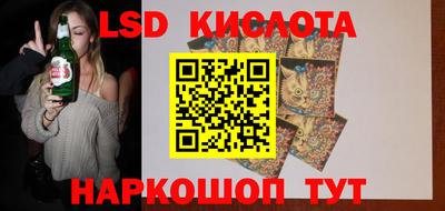 кокс Ливны