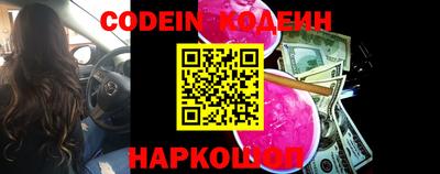 кокс Ливны