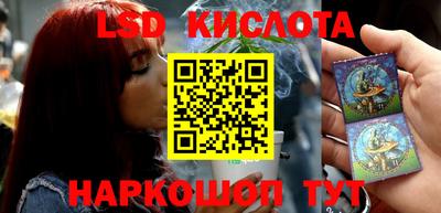 альфа пвп Лесосибирск