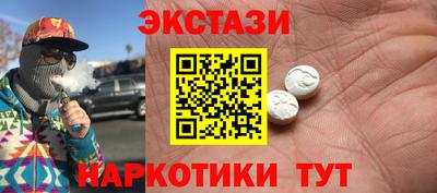 альфа пвп Лесосибирск