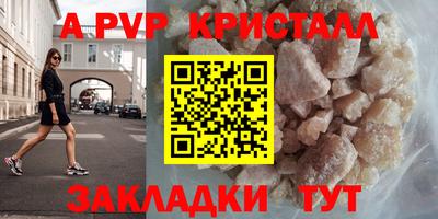 кокс Ливны