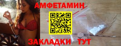 альфа пвп Лесосибирск