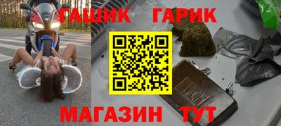 альфа пвп Лесосибирск