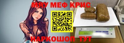 альфа пвп Лесосибирск
