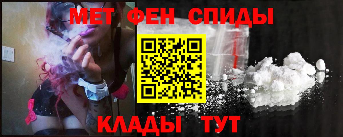 Метамфетамин Декстрометамфетамин 99.9% Армавир