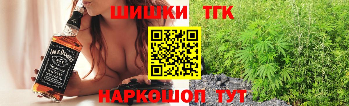Конопля план  Вход с VPN  Бошки марихуана конопля  Армавир 